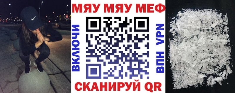 Цена Татарск Бошки Шишки  Мефедрон  ГАШ 