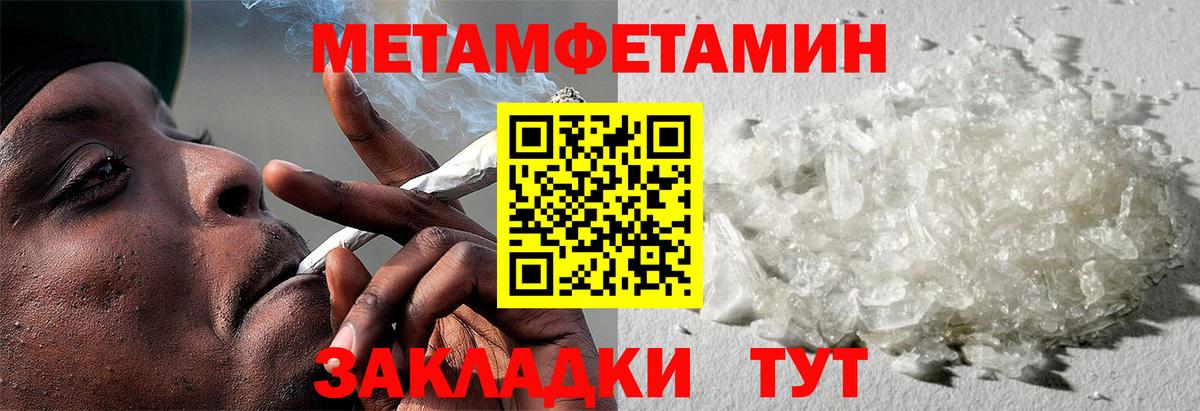 Амфетамин  Вход с VPN  Татарск  АМФЕТАМИН VHQ 