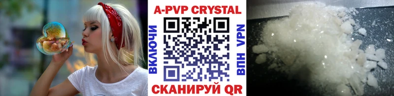 как найти закладки  Татарск  Alfa_PVP мука 