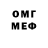 MDMA молли Jeki Osman