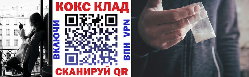 COCAIN Fish Scale  Татарск 