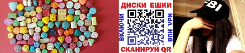 ЭКСТАЗИ VHQ  Татарск 