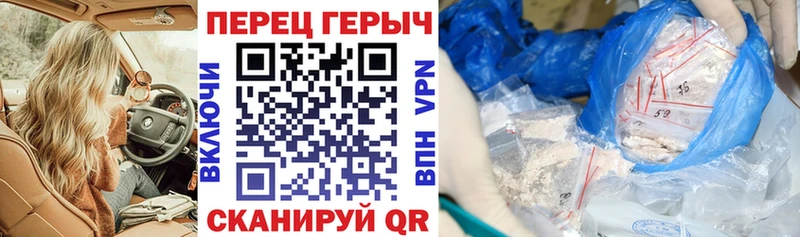ГЕРОИН афганец  продажа наркотиков  Татарск 