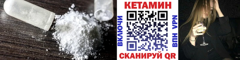 закладка  KRAKEN маркетплейс  Кетамин VHQ  Татарск 