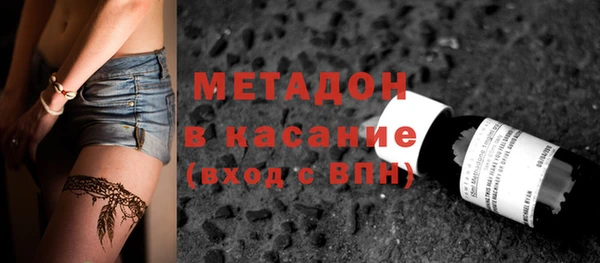 СК Абдулино