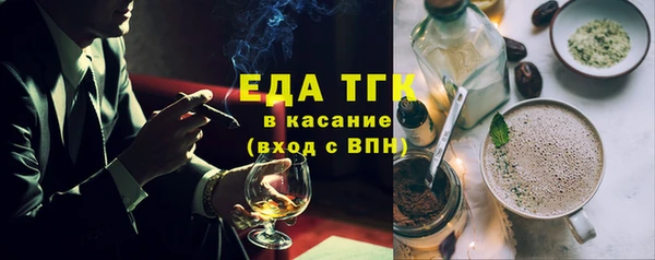 кокаин Абаза