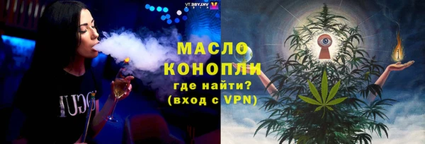 СК Абдулино
