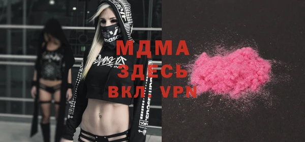кокаин Абаза