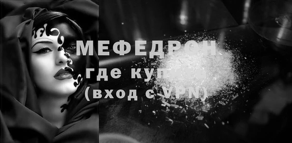 кокаин Абаза