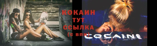 ПСИЛОЦИБИНОВЫЕ ГРИБЫ Абинск