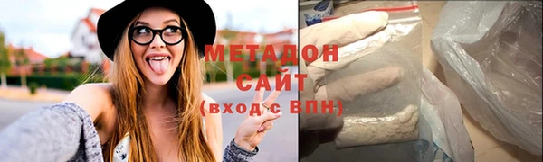 кокаин Абаза