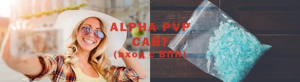 кокаин Абаза