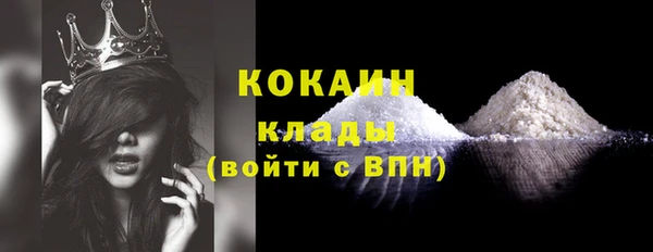 кокаин Нягань