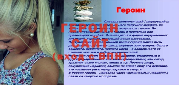 СК Абдулино