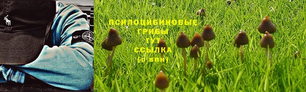 кокаин Абаза