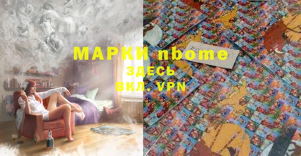 кокаин Абаза