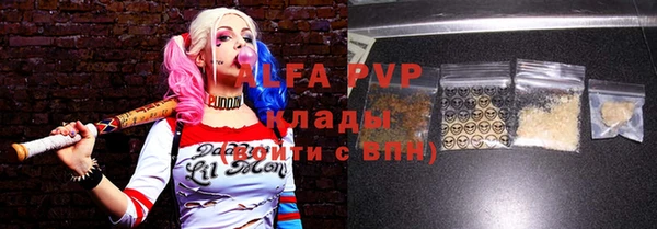 кокаин Абаза