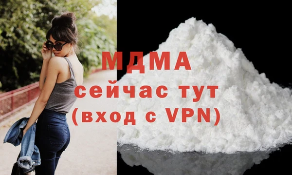 кокаин Абаза