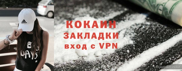 кокаин Абаза
