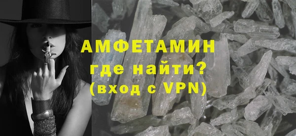 кокаин Абаза