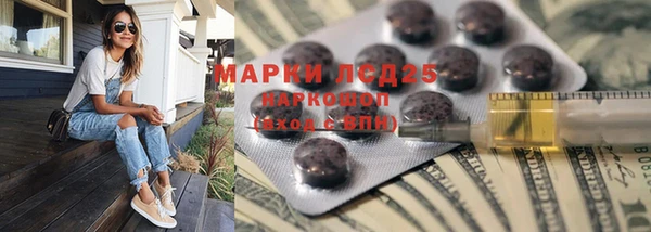 ПСИЛОЦИБИНОВЫЕ ГРИБЫ Абинск