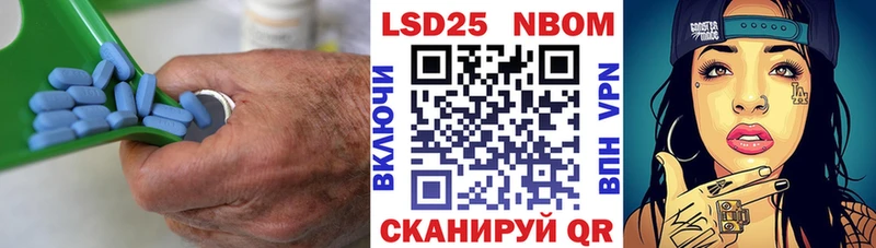 ЛСД экстази кислота  цены   Татарск 