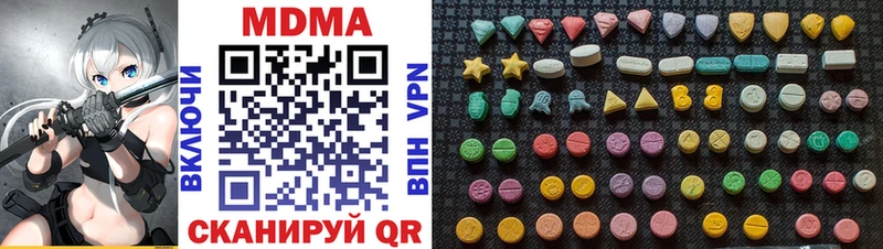МДМА Molly  omg ссылки  Татарск  где найти наркотики 