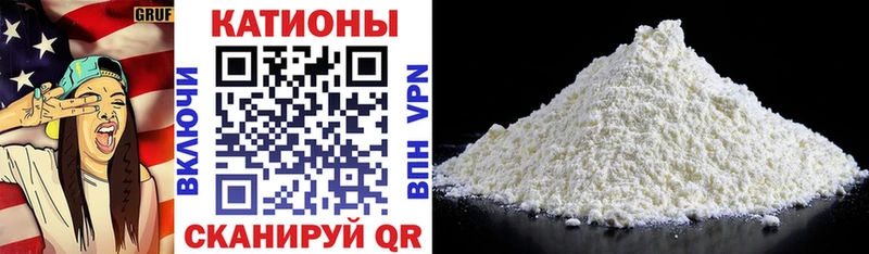 МЯУ-МЯУ VHQ  даркнет формула  Татарск 
