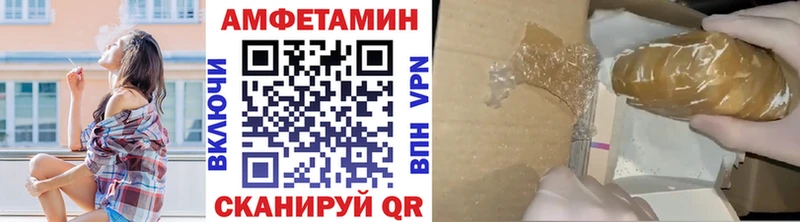 МЕТАМФЕТАМИН витя  Татарск 