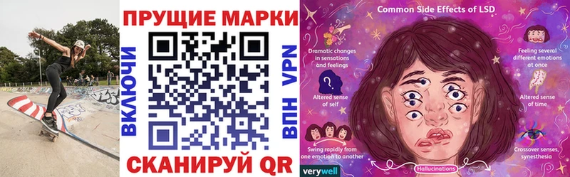 Наркотические марки 1500мкг  omg ссылки  Татарск 