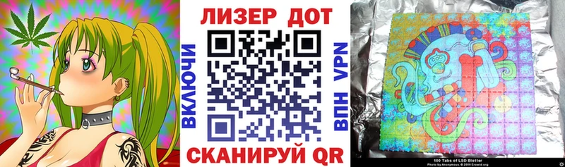 Марки 25I-NBOMe 1,5мг Татарск