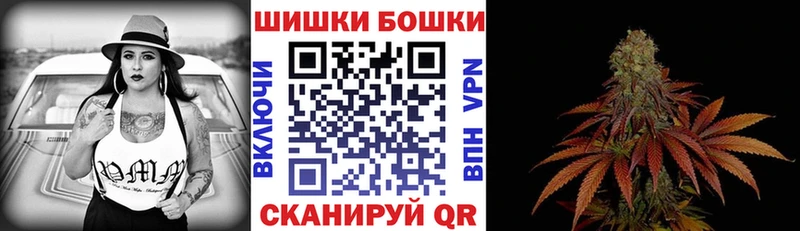 купить наркотики цена  Татарск  Канабис MAZAR 